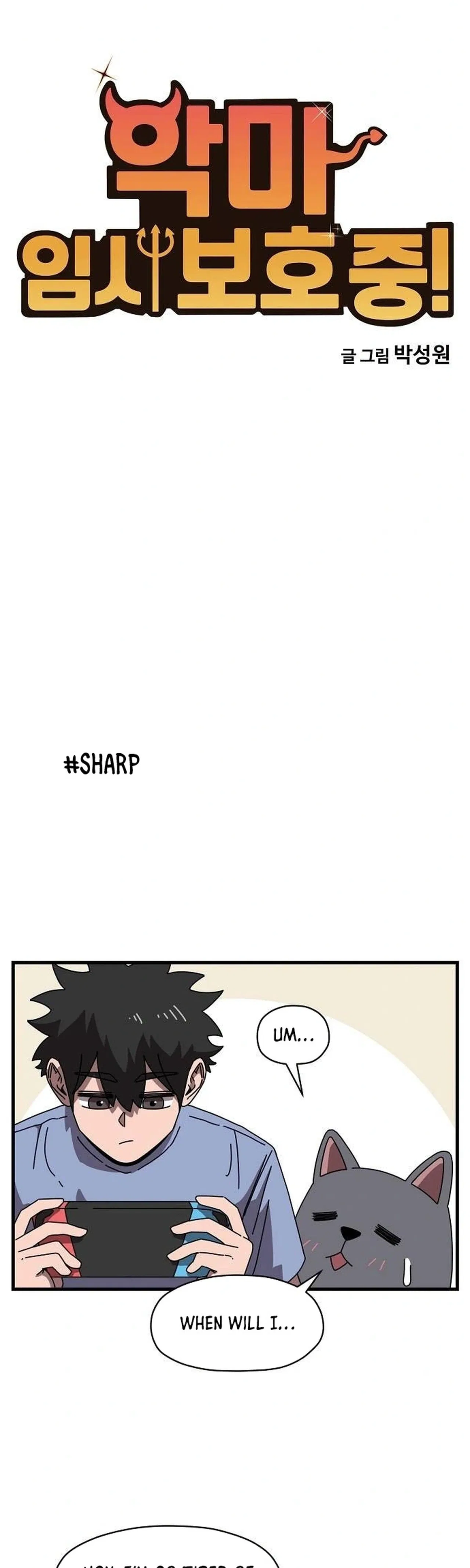 Temporarily Fostering a Demon! Chapter 17 – Page 4
