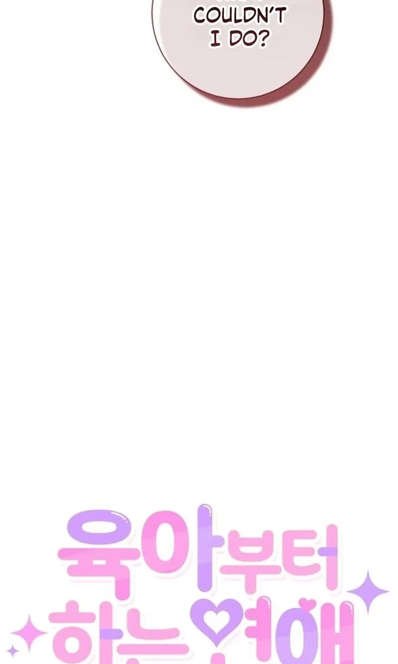 Love Starts with Parenting Chapter 41 – Page 24