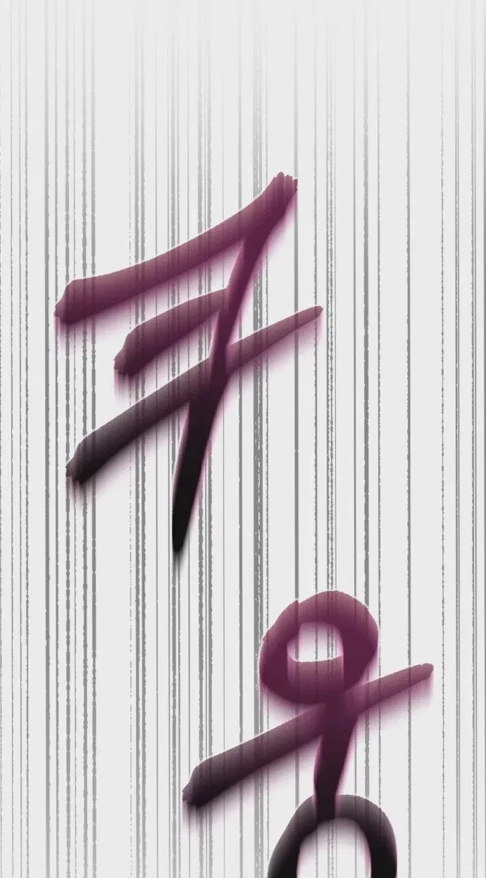 Single Dad In Another World Chapter 58 – Page 52