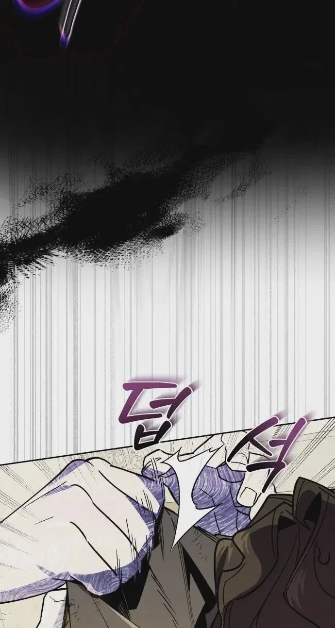 Single Dad In Another World Chapter 57 – Page 6