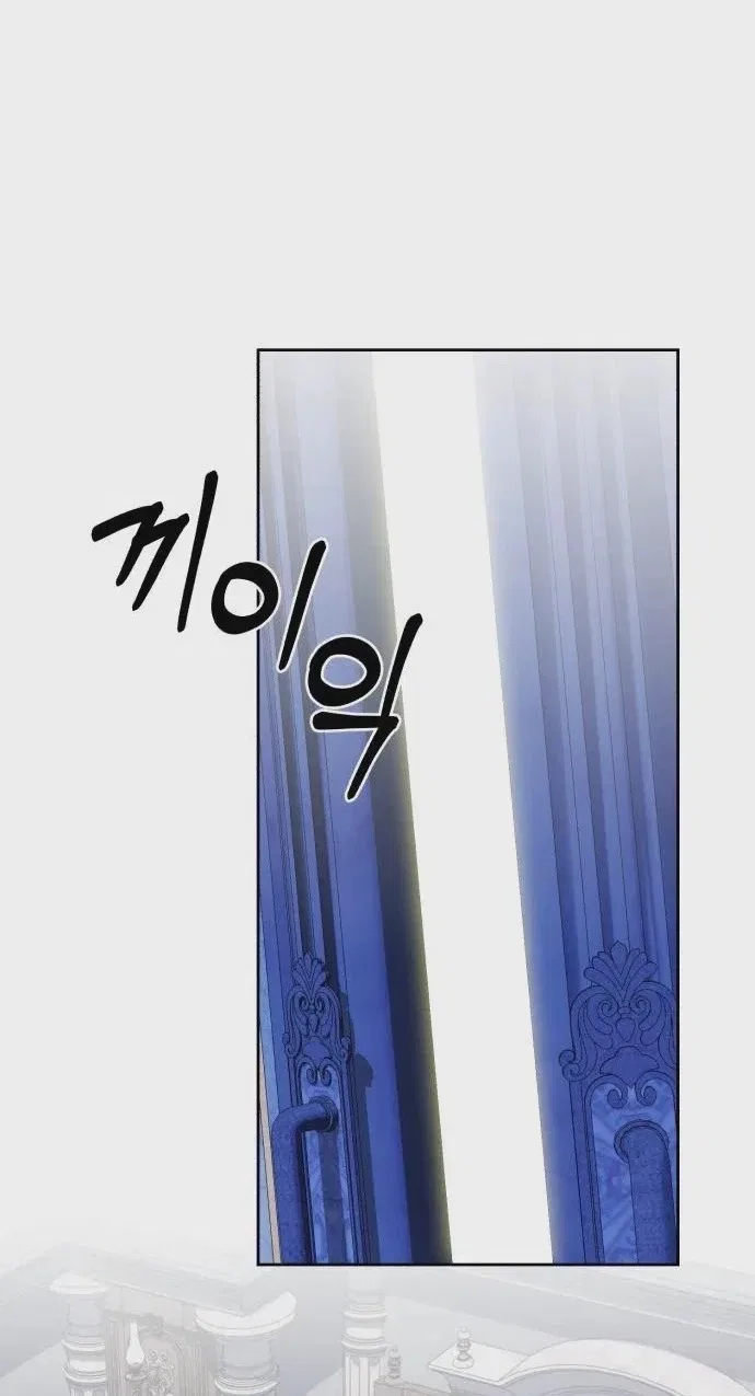 Single Dad In Another World Chapter 57 – Page 72