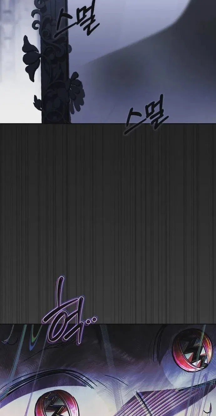 Single Dad In Another World Chapter 57 – Page 91