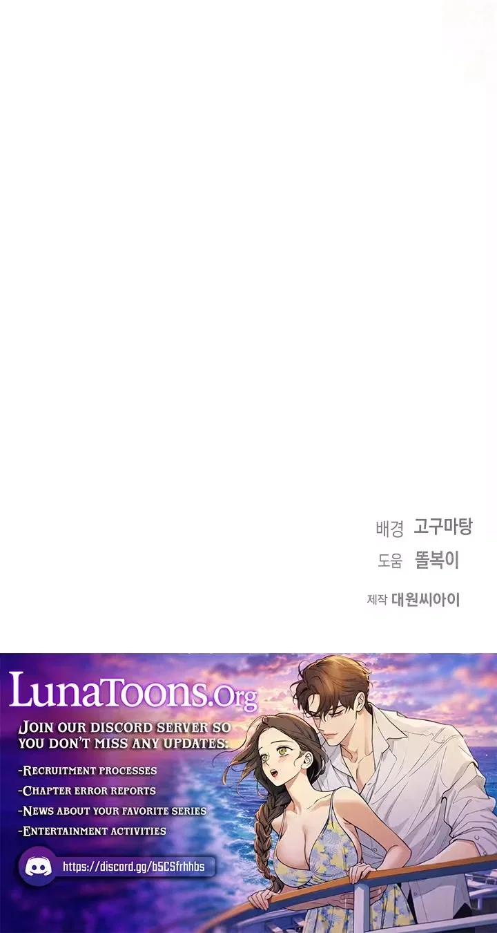 At the End of Resentment, Pure Love Remains Chapter 36 – Page 88
