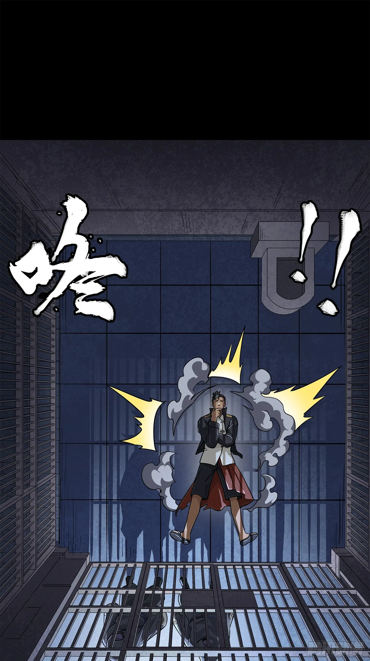 Xīngjiǎ Húnjiàng Zhuàn Chapter 218 – Page 13