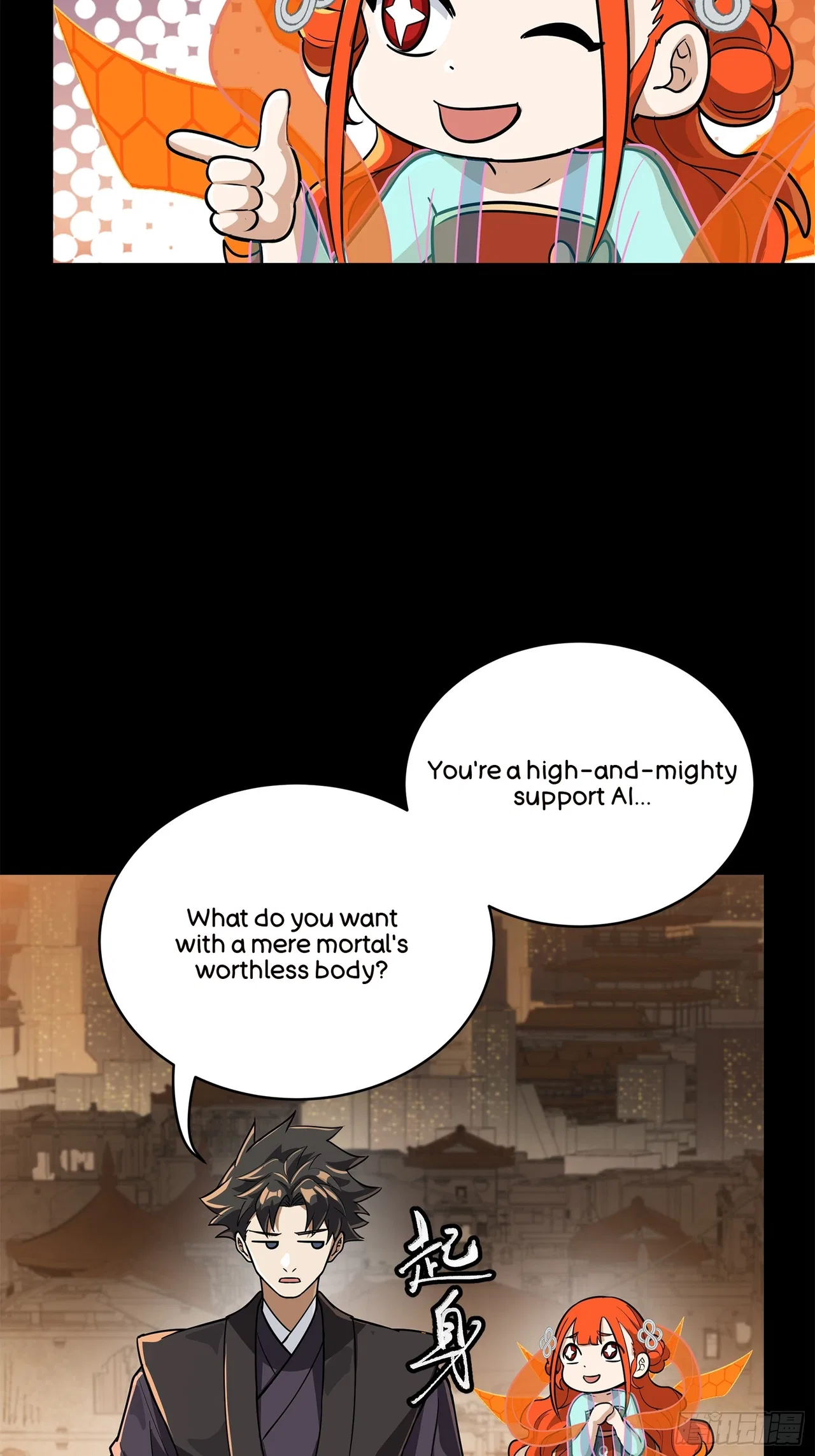 Xīngjiǎ Húnjiàng Zhuàn Chapter 218 – Page 21