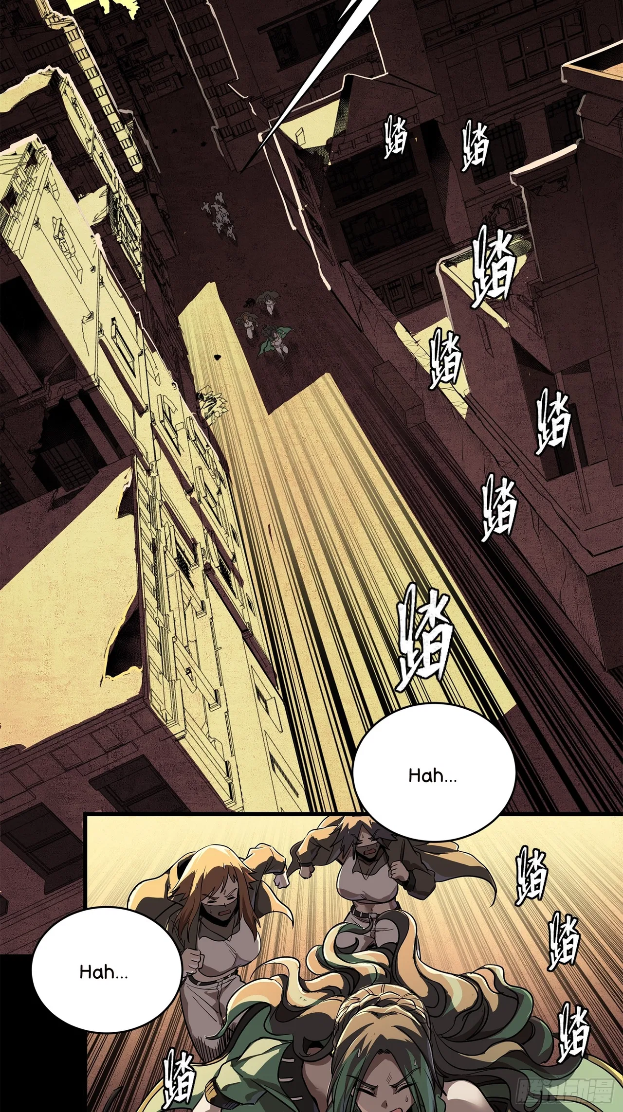 Xīngjiǎ Húnjiàng Zhuàn Chapter 218 – Page 31