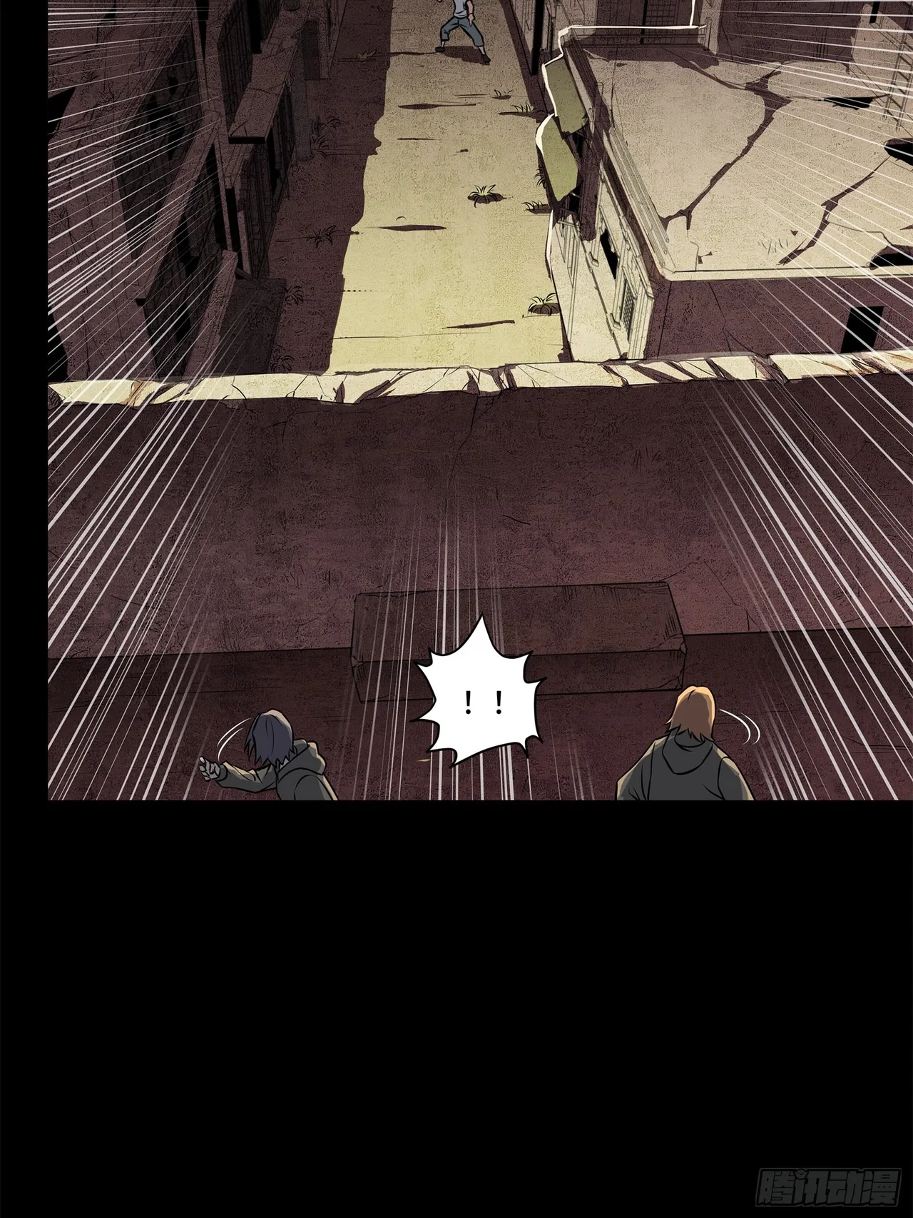 Xīngjiǎ Húnjiàng Zhuàn Chapter 218 – Page 37