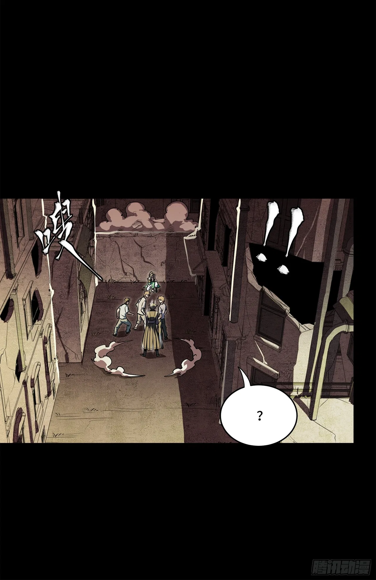 Xīngjiǎ Húnjiàng Zhuàn Chapter 218 – Page 40