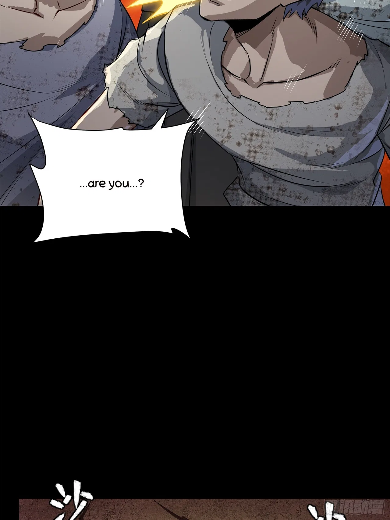 Xīngjiǎ Húnjiàng Zhuàn Chapter 218 – Page 42