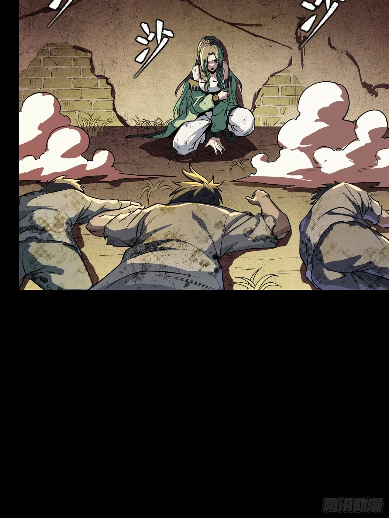Xīngjiǎ Húnjiàng Zhuàn Chapter 218 – Page 43
