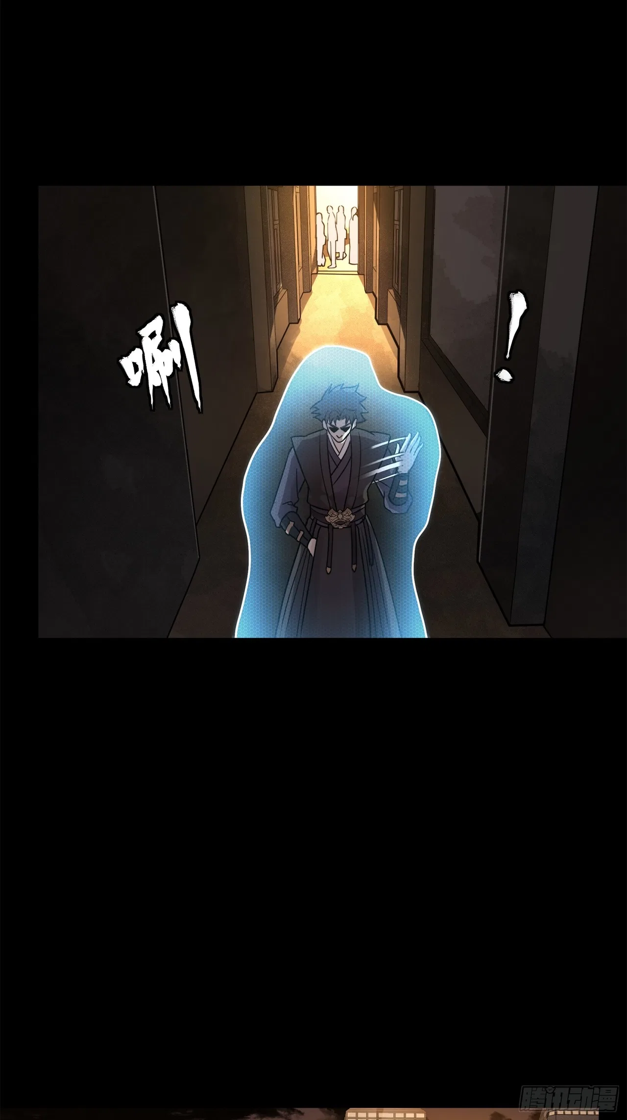Xīngjiǎ Húnjiàng Zhuàn Chapter 217 – Page 7