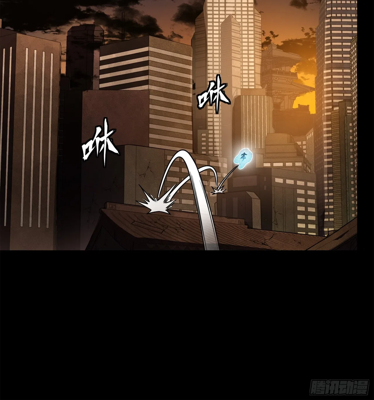 Xīngjiǎ Húnjiàng Zhuàn Chapter 217 – Page 8