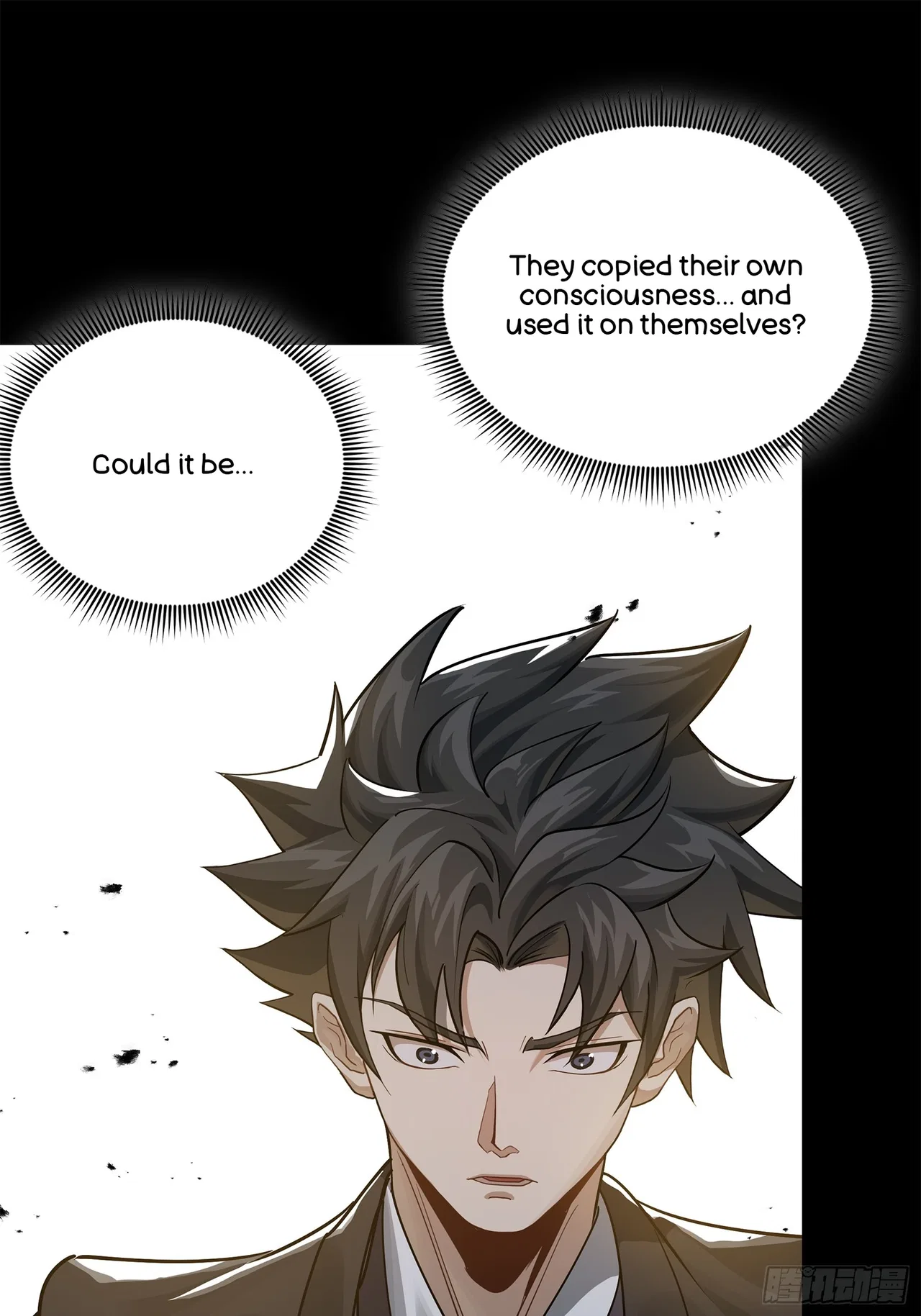 Xīngjiǎ Húnjiàng Zhuàn Chapter 217 – Page 32