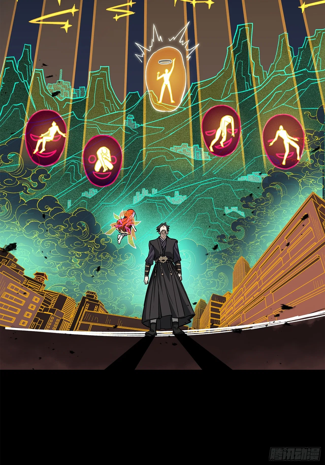 Xīngjiǎ Húnjiàng Zhuàn Chapter 217 – Page 34