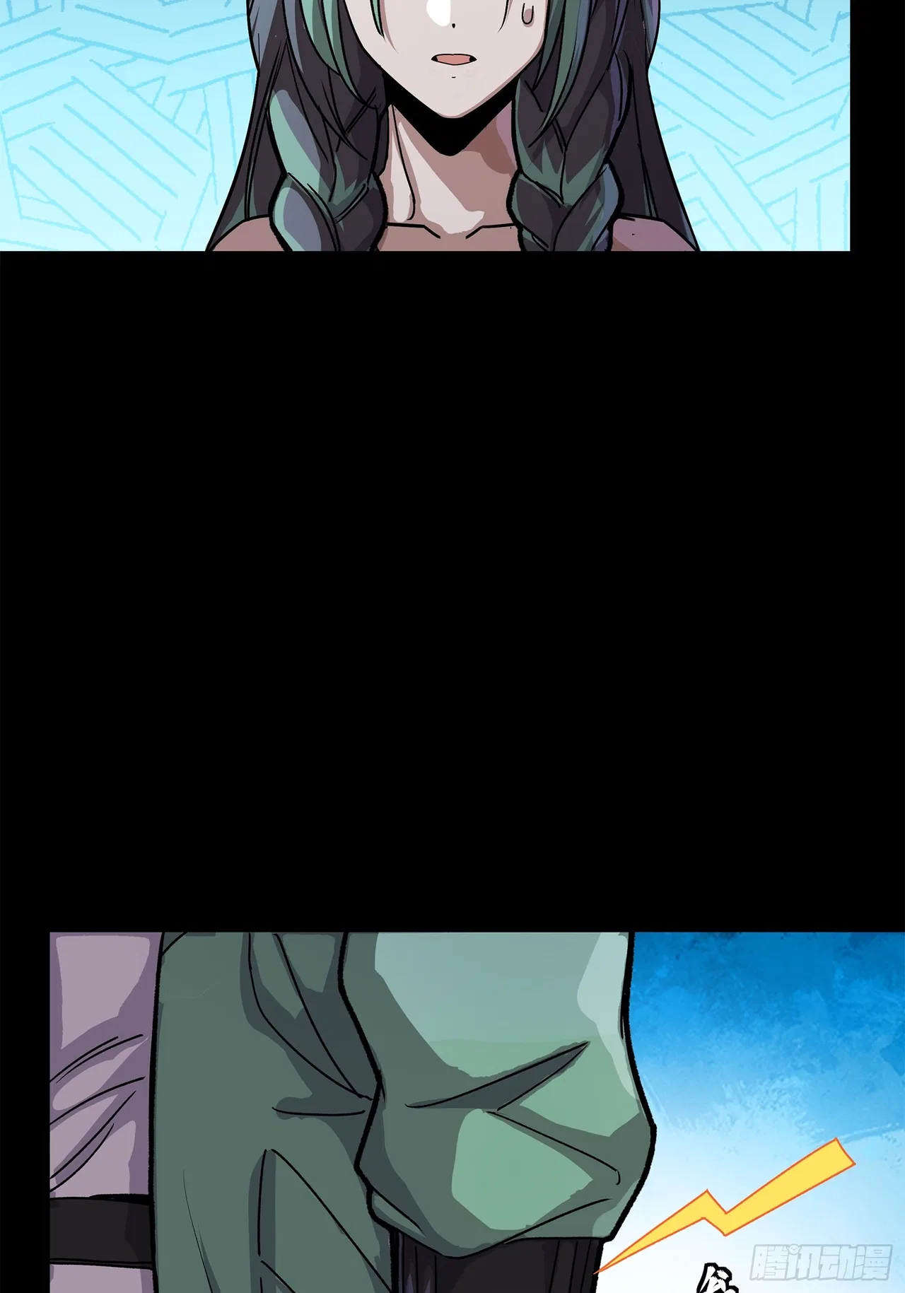 Xīngjiǎ Húnjiàng Zhuàn Chapter 217 – Page 53