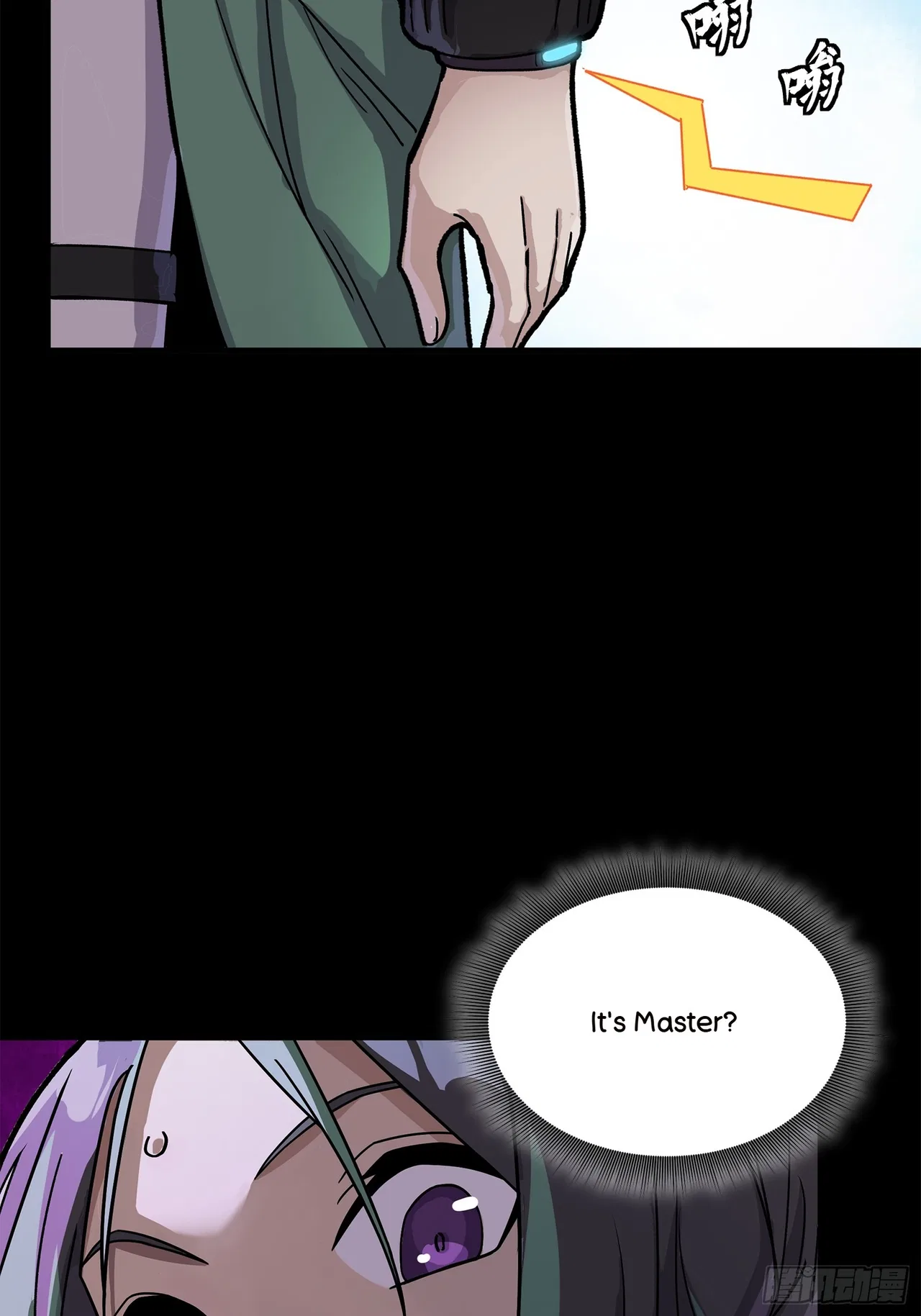Xīngjiǎ Húnjiàng Zhuàn Chapter 217 – Page 54