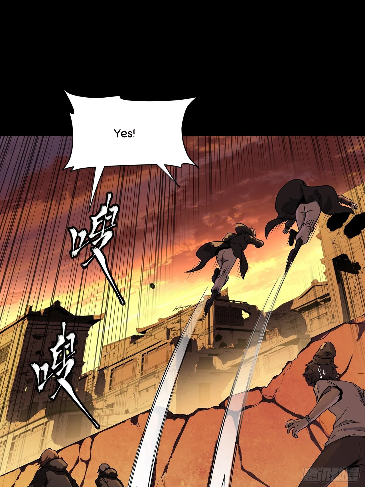 Xīngjiǎ Húnjiàng Zhuàn Chapter 217 – Page 63