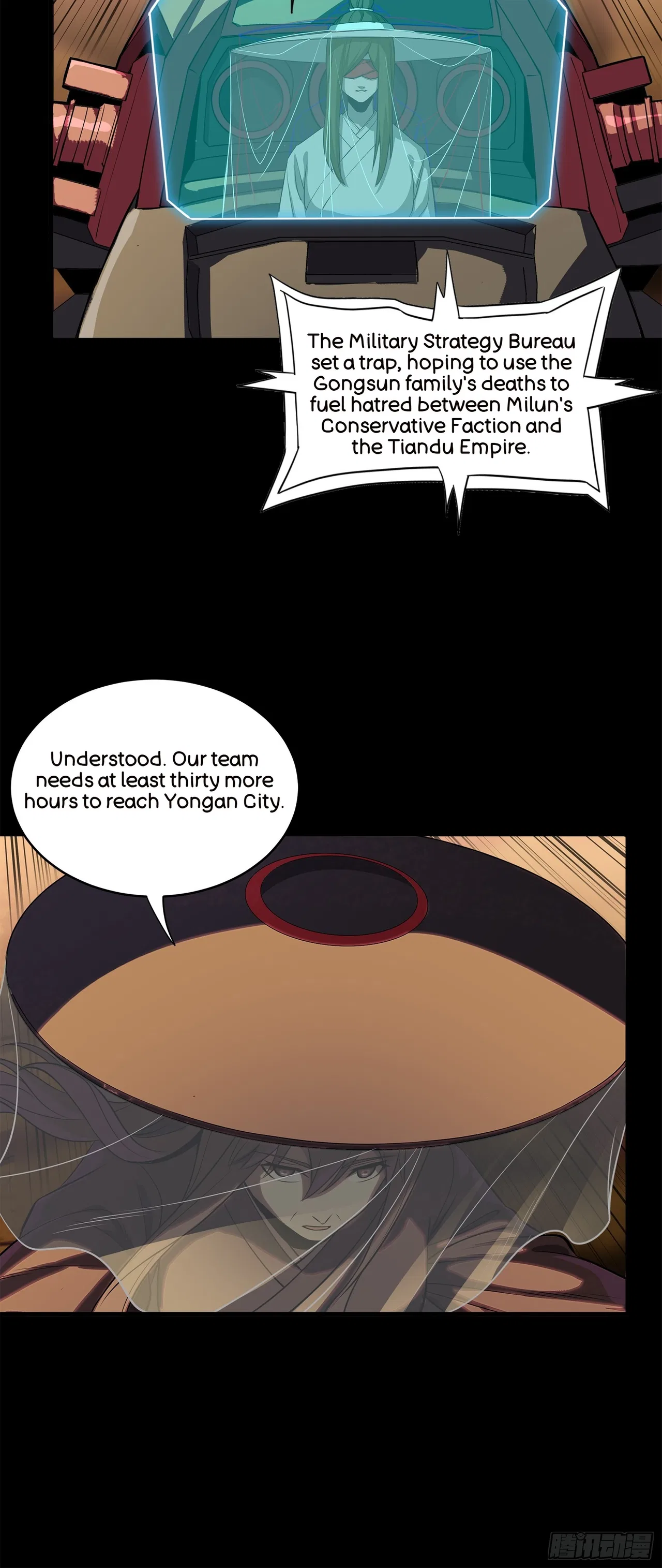 Xīngjiǎ Húnjiàng Zhuàn Chapter 217 – Page 72