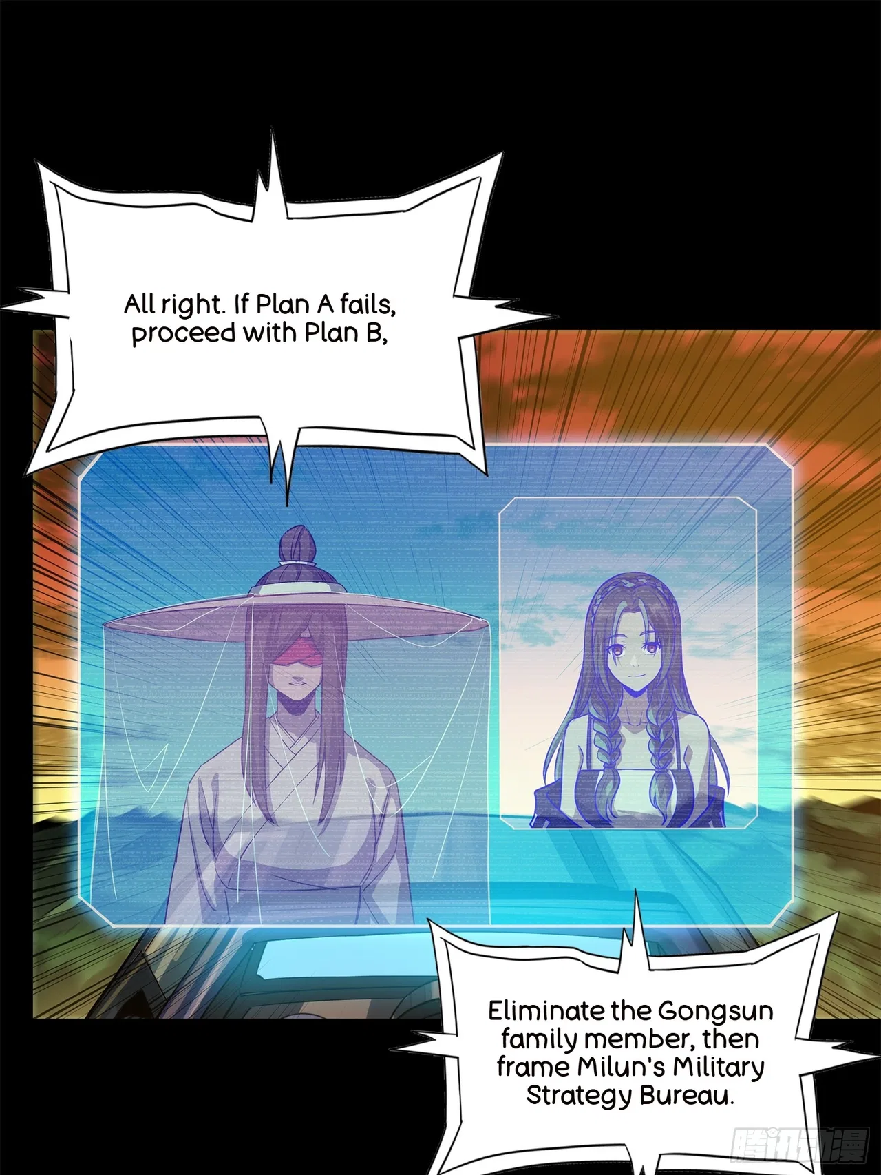 Xīngjiǎ Húnjiàng Zhuàn Chapter 217 – Page 73