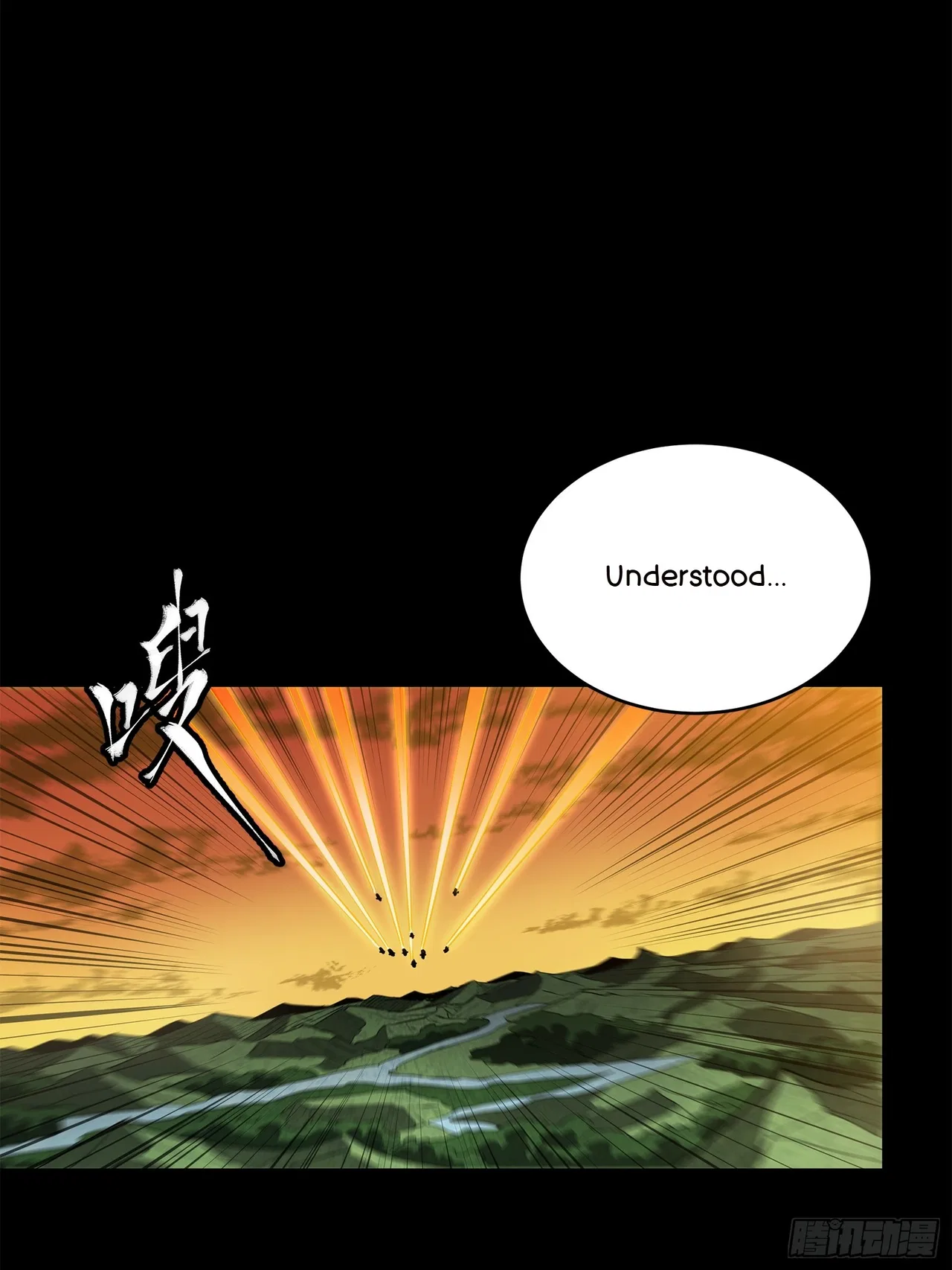 Xīngjiǎ Húnjiàng Zhuàn Chapter 217 – Page 76