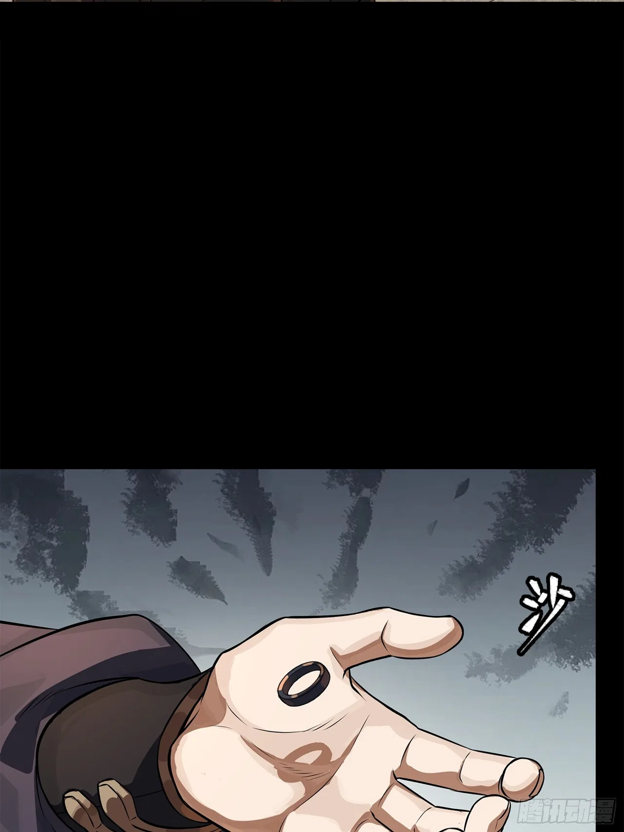 Xīngjiǎ Húnjiàng Zhuàn Chapter 217 – Page 78