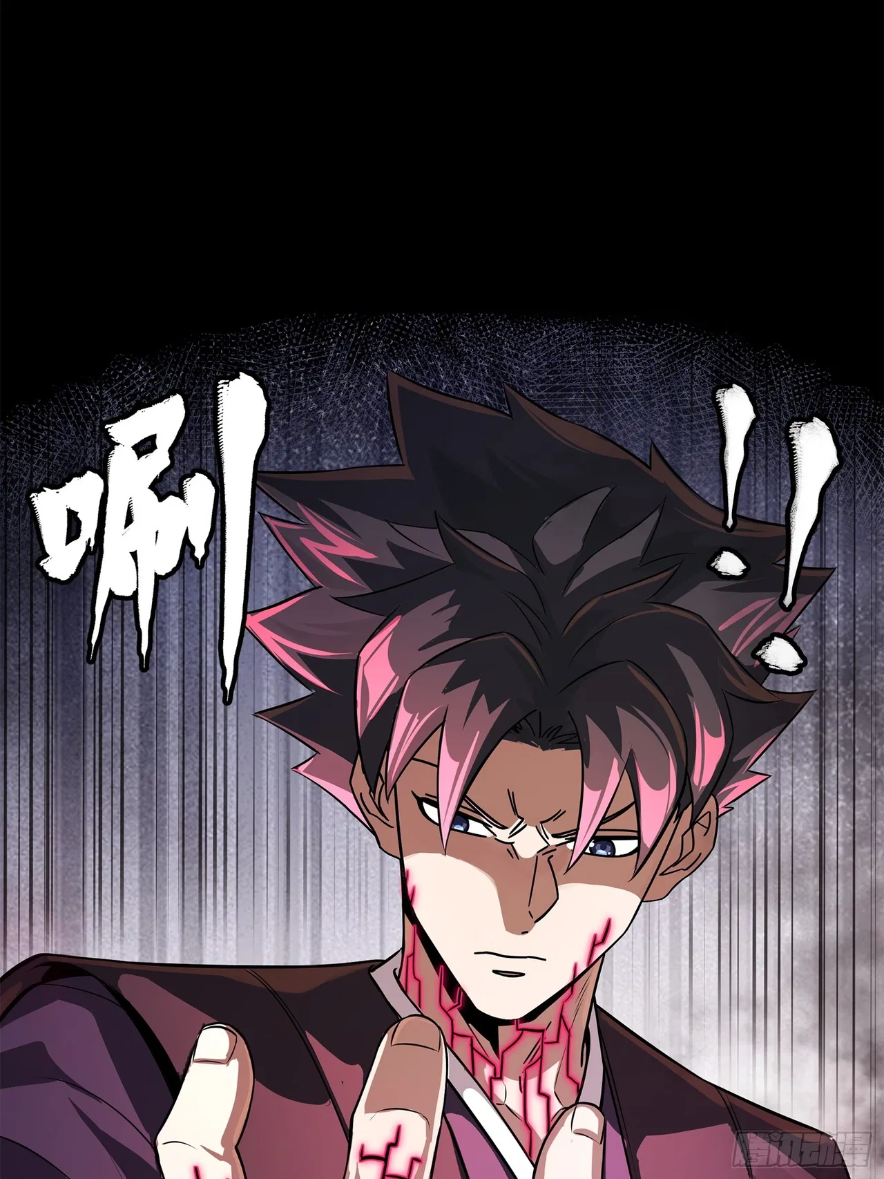 Xīngjiǎ Húnjiàng Zhuàn Chapter 217 – Page 81