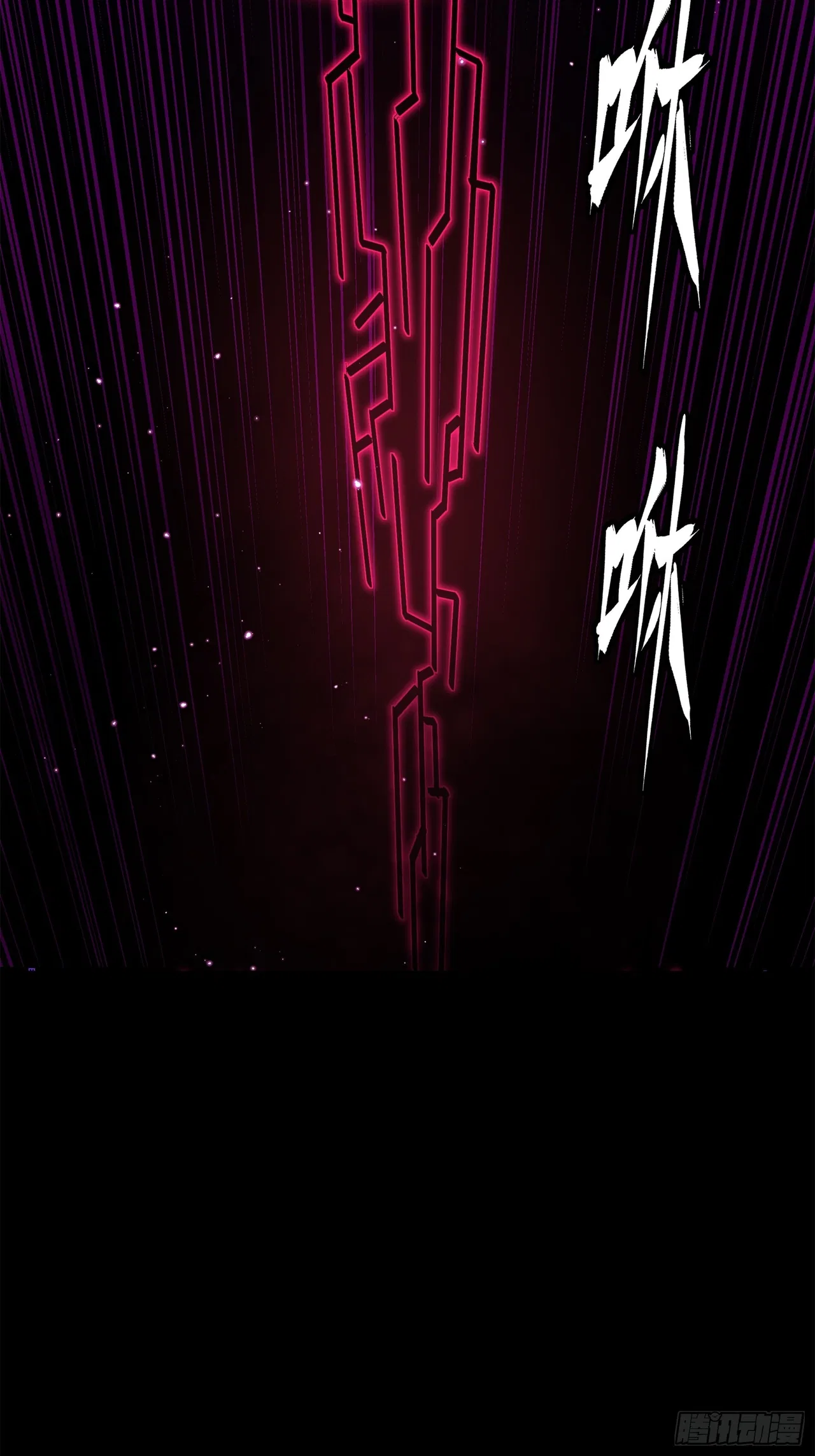 Xīngjiǎ Húnjiàng Zhuàn Chapter 217 – Page 85