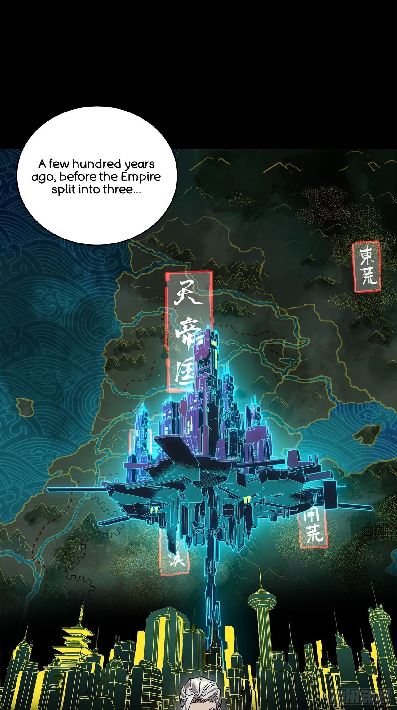 Xīngjiǎ Húnjiàng Zhuàn Chapter 216 – Page 7