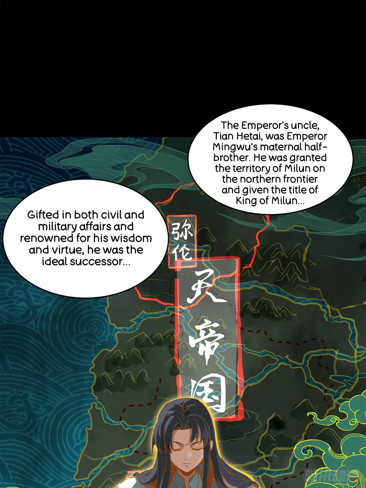 Xīngjiǎ Húnjiàng Zhuàn Chapter 216 – Page 13
