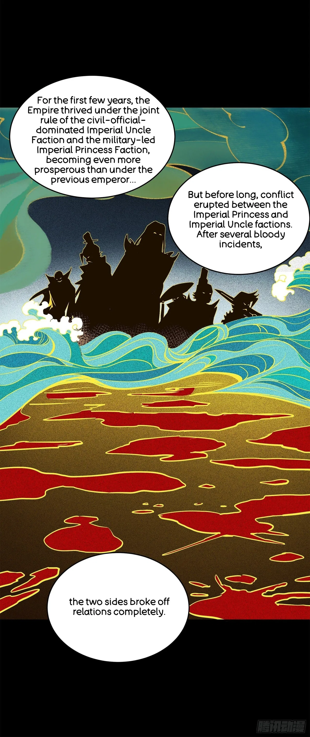 Xīngjiǎ Húnjiàng Zhuàn Chapter 216 – Page 17