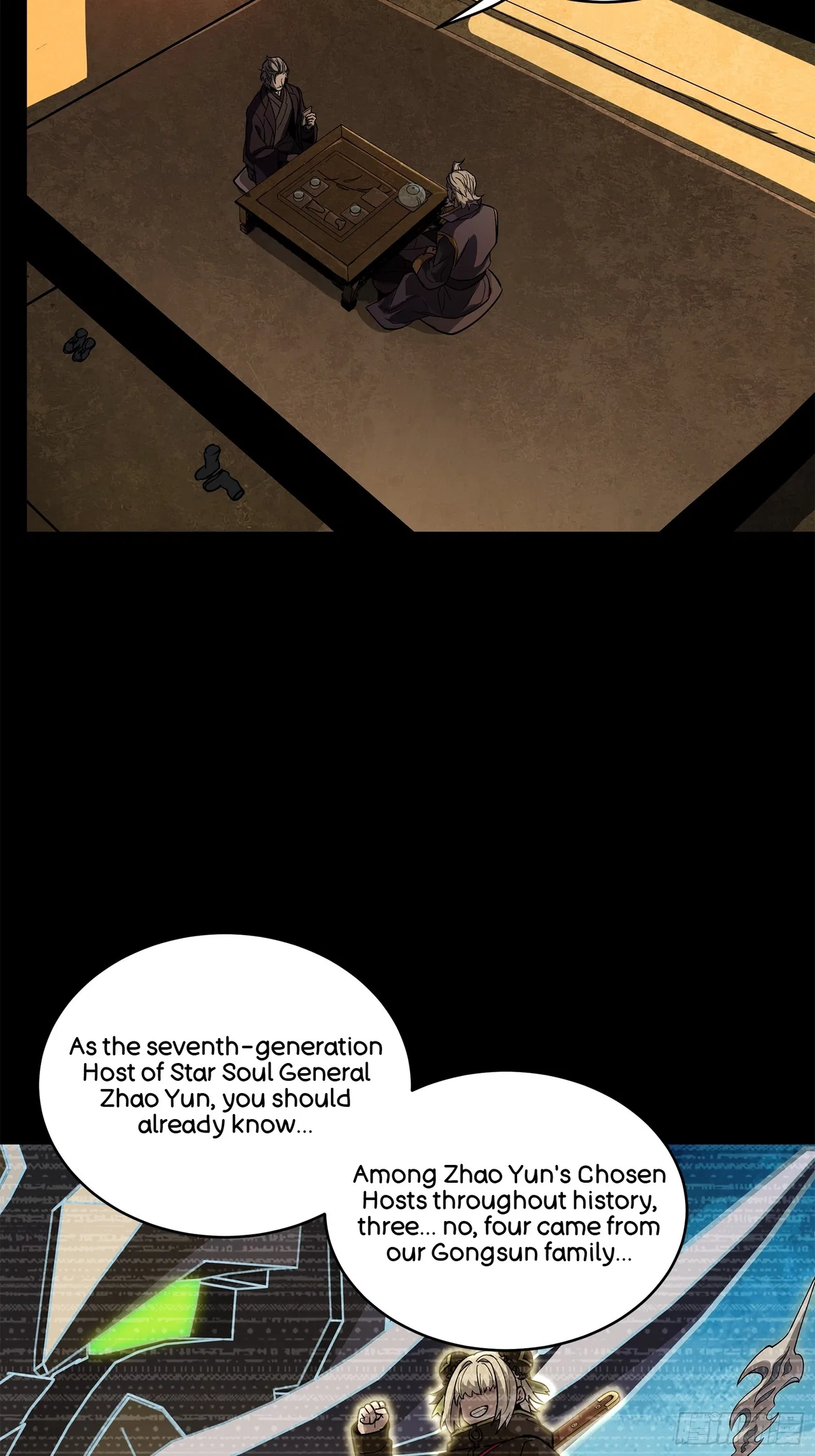 Xīngjiǎ Húnjiàng Zhuàn Chapter 216 – Page 21