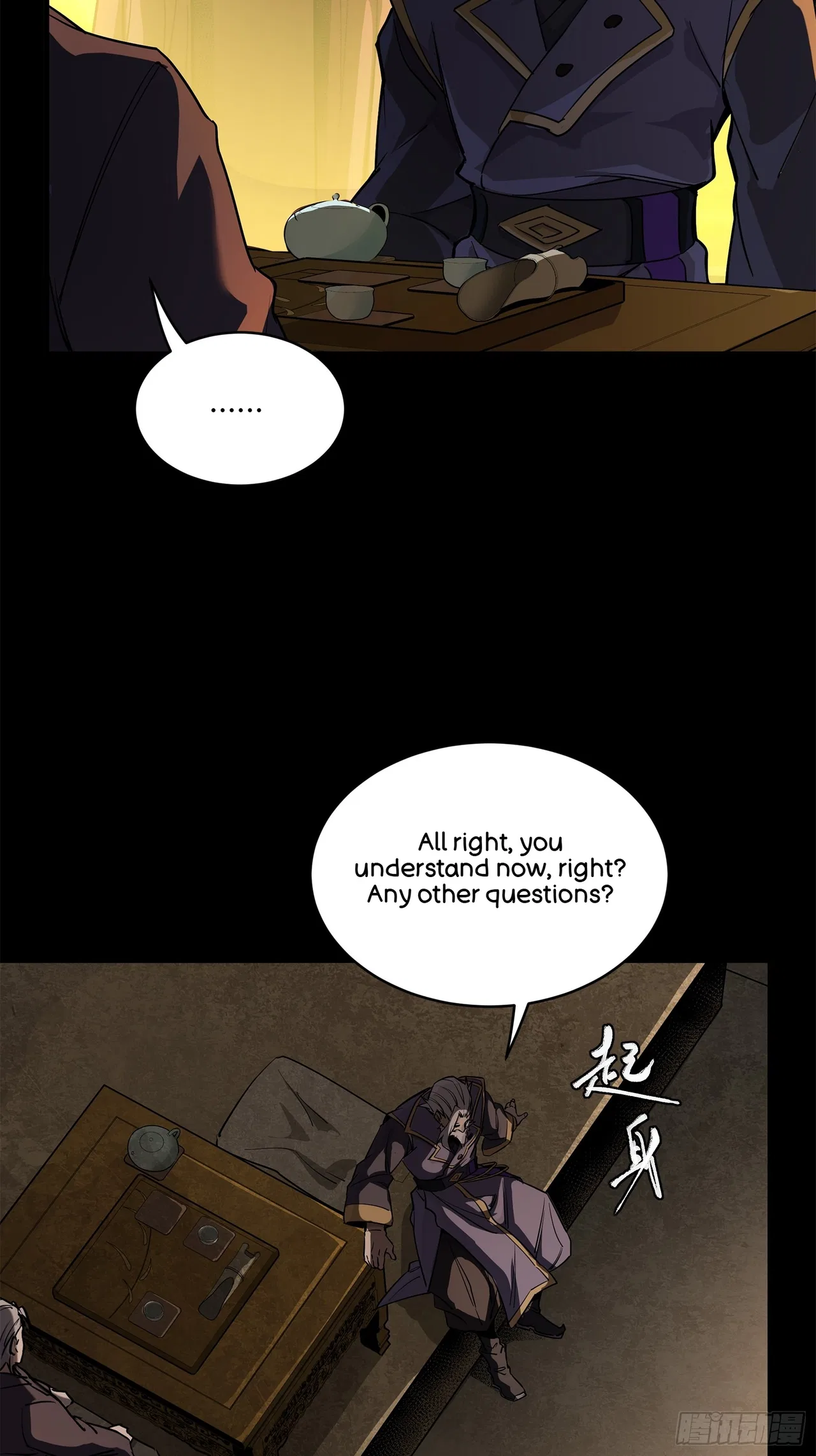 Xīngjiǎ Húnjiàng Zhuàn Chapter 216 – Page 26