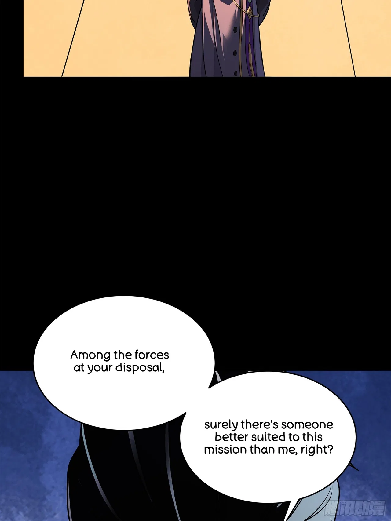 Xīngjiǎ Húnjiàng Zhuàn Chapter 216 – Page 30