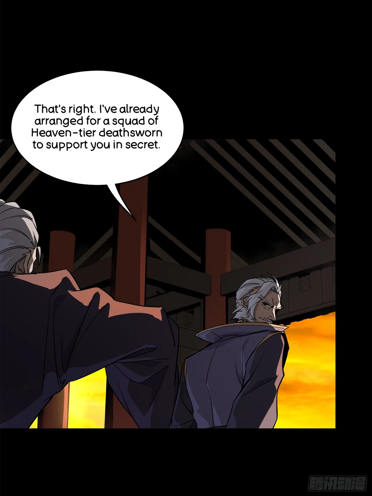 Xīngjiǎ Húnjiàng Zhuàn Chapter 216 – Page 32