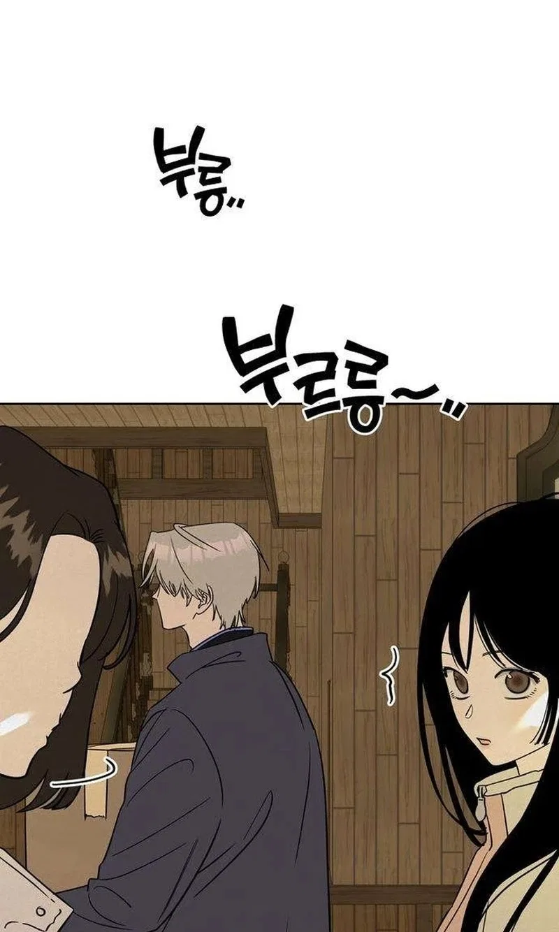 Immortal Boyfriend Chapter 19 – Page 29