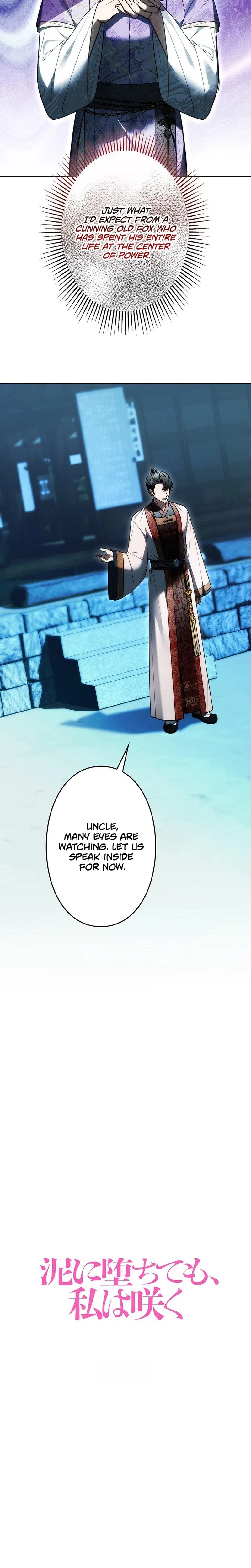 Even if I Fall into the Mud, I Will Bloom Chapter 38 – Page 14