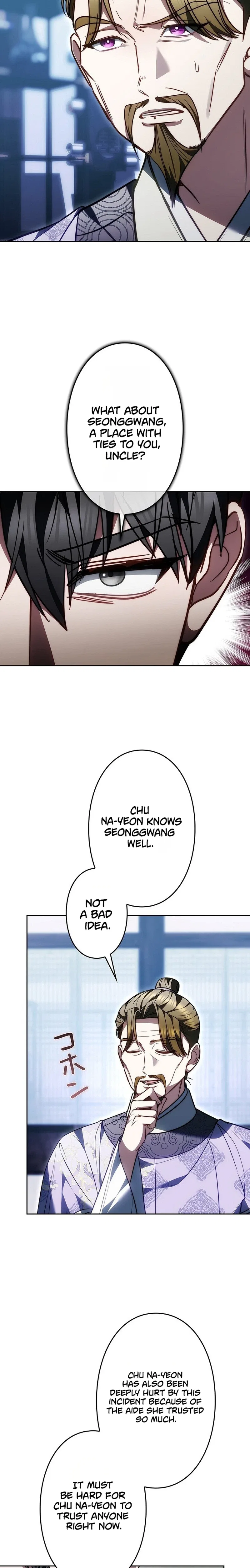 Even if I Fall into the Mud, I Will Bloom Chapter 38 – Page 20