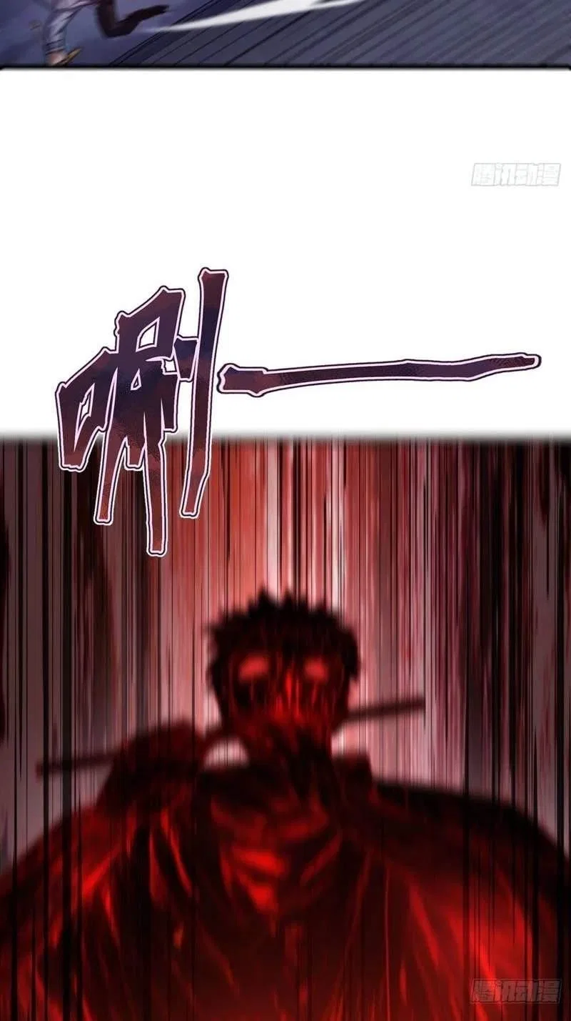 The Surviving Player: Unrivaled in the Second Death Game Chapter 65 – Page 37