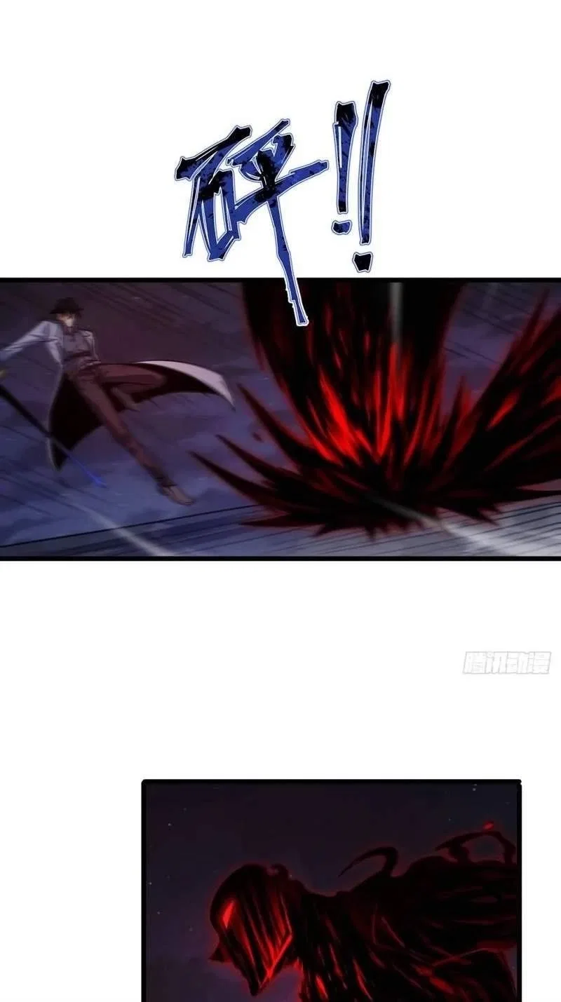 The Surviving Player: Unrivaled in the Second Death Game Chapter 65 – Page 80