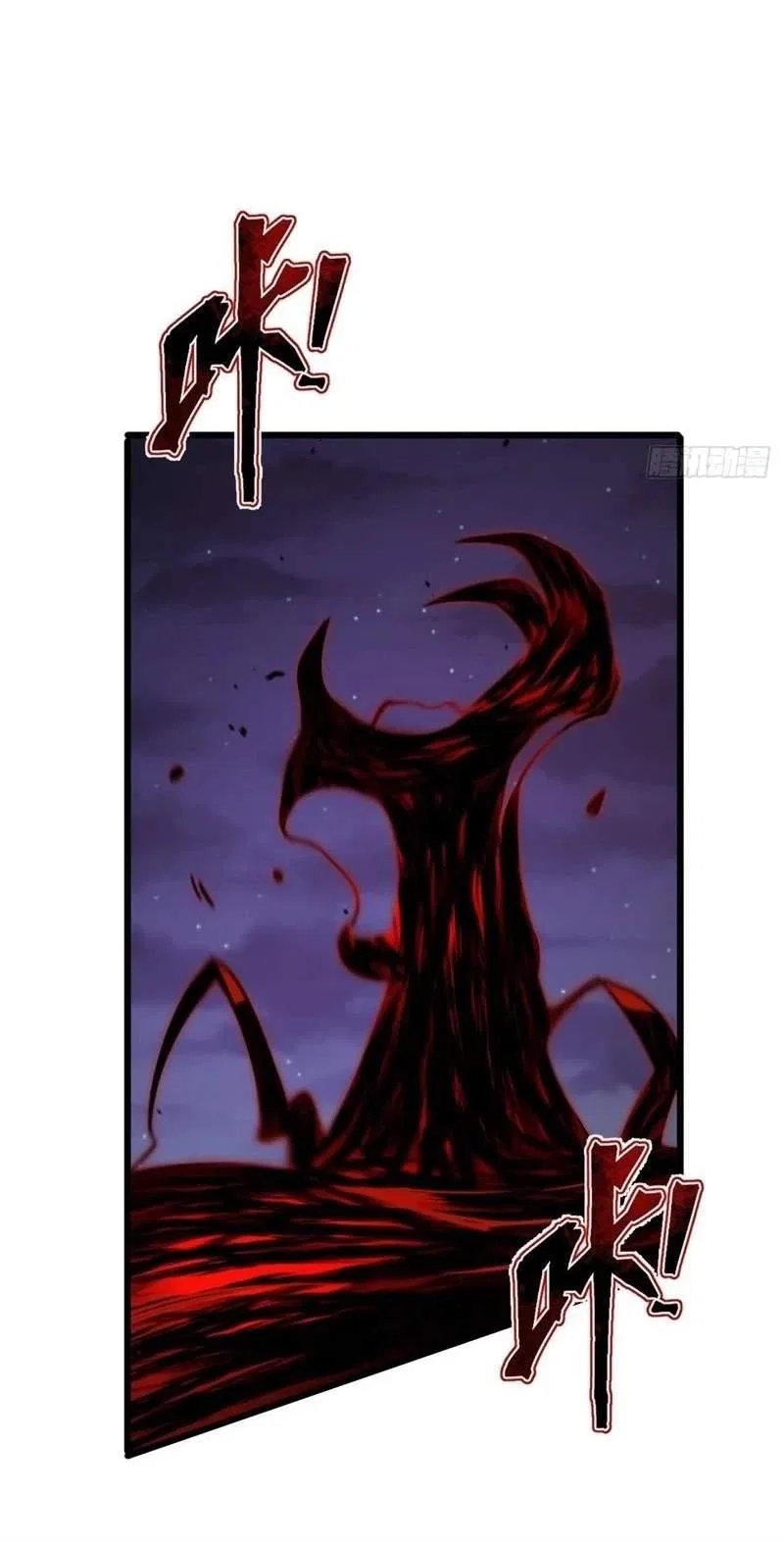 The Surviving Player: Unrivaled in the Second Death Game Chapter 64 – Page 100