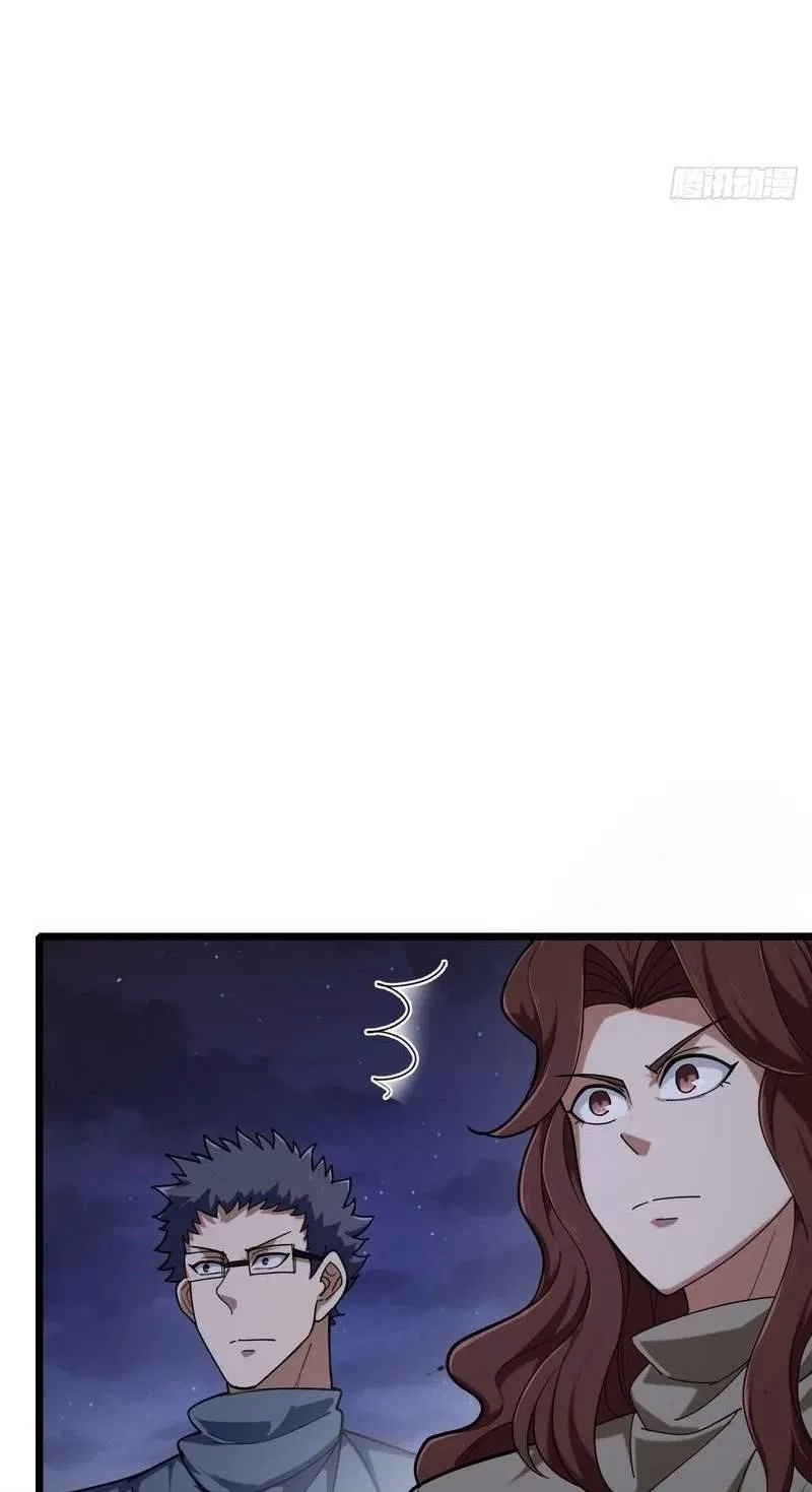 The Surviving Player: Unrivaled in the Second Death Game Chapter 63 – Page 97