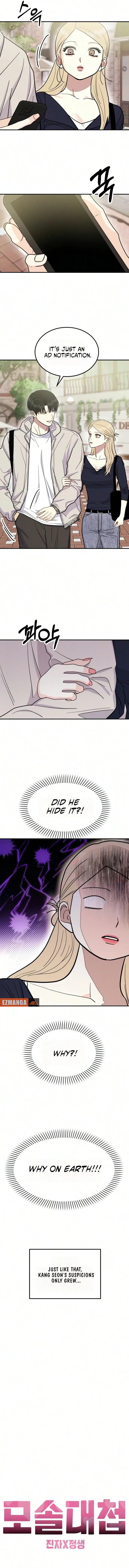 Singles’ Royale Chapter 73 – Page 7