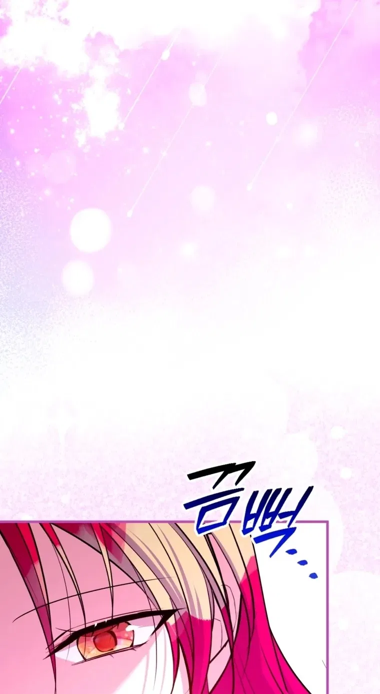 Country Life With His Sexy Majesty Chapter 64 – Page 37