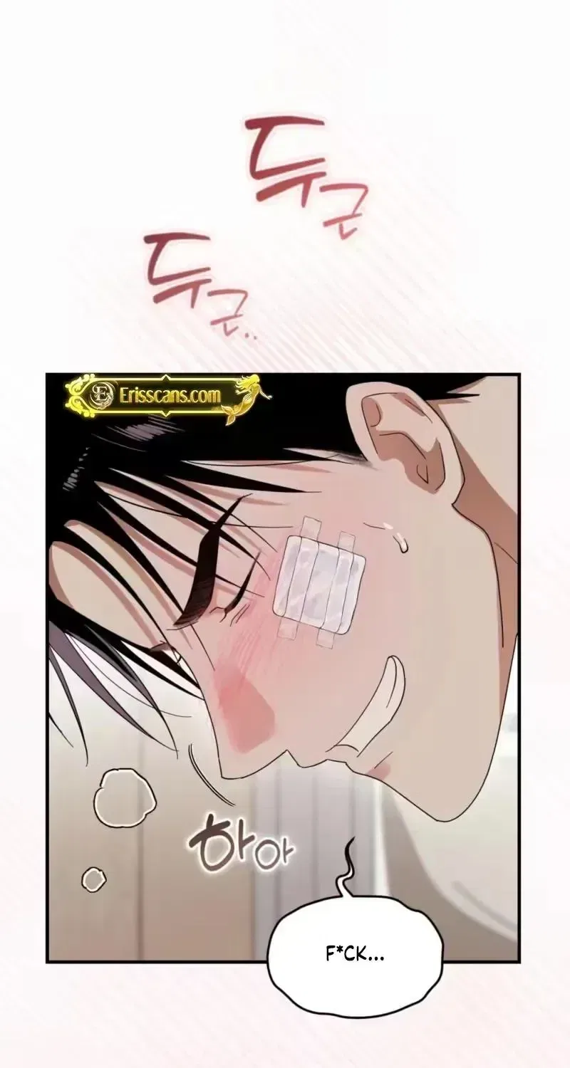 A Back-Alley Illegal Clinic Chapter 16 – Page 46
