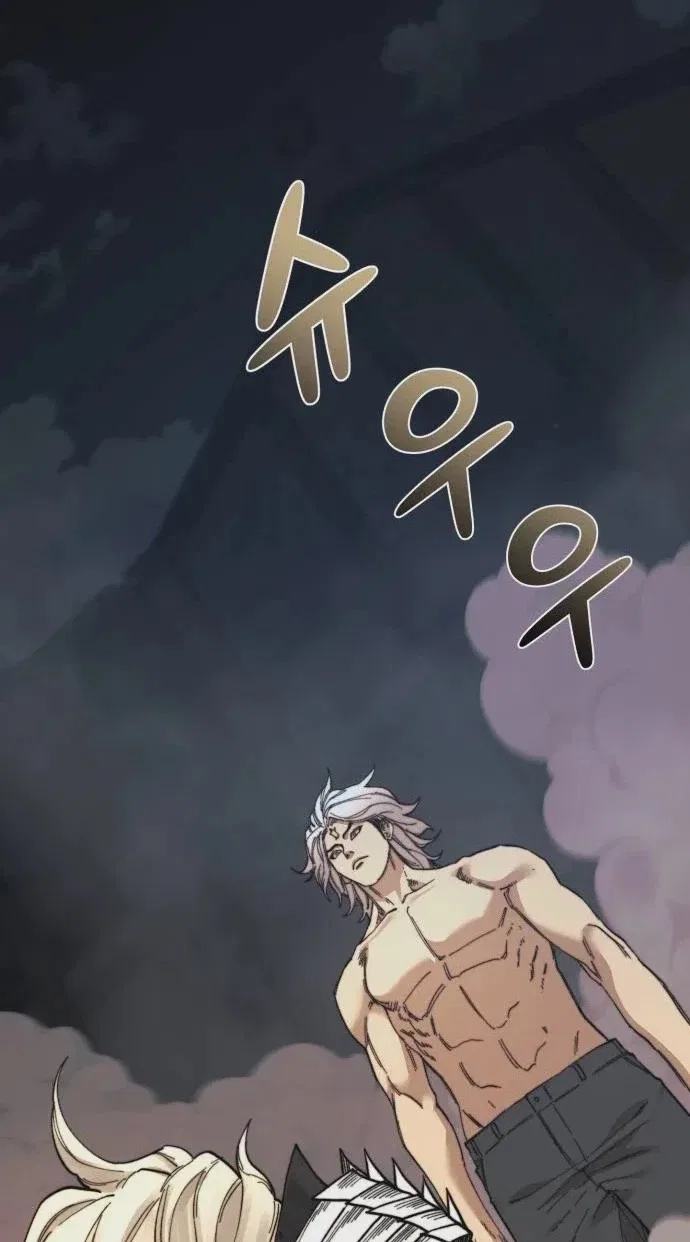 Underworld Invasion Chapter 29 – Page 39