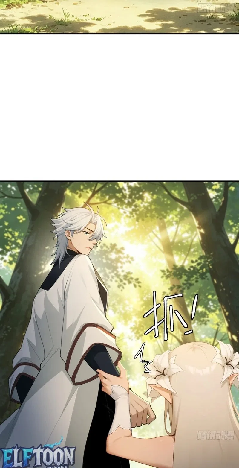 To Save Seven Villainesses, I Went Full Harem! Chapter 78 – Page 7