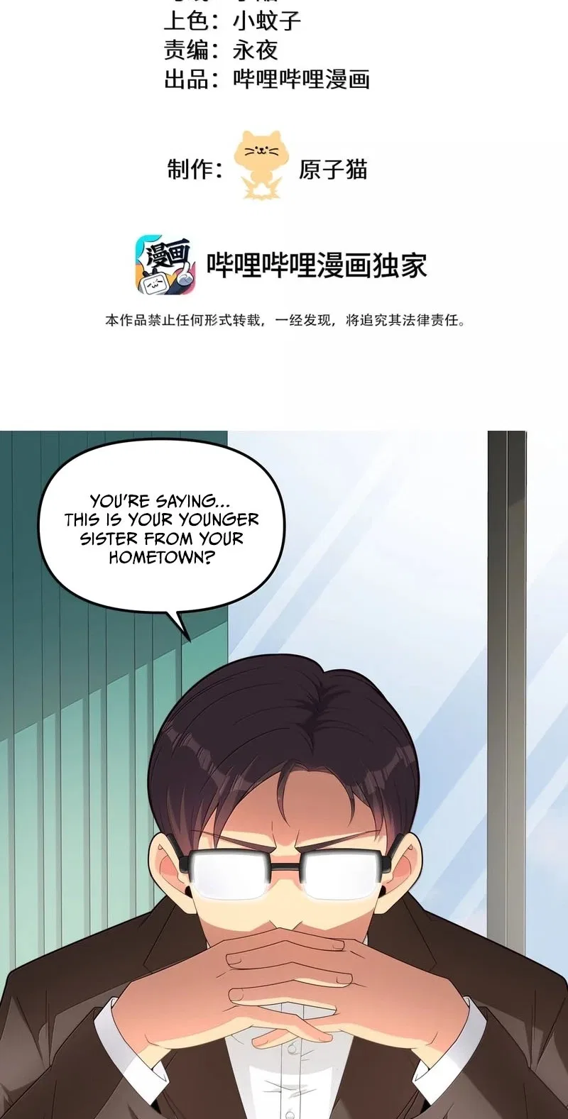 Move Aside, I’ll Be the Magical Girl! Chapter 61 – Page 3