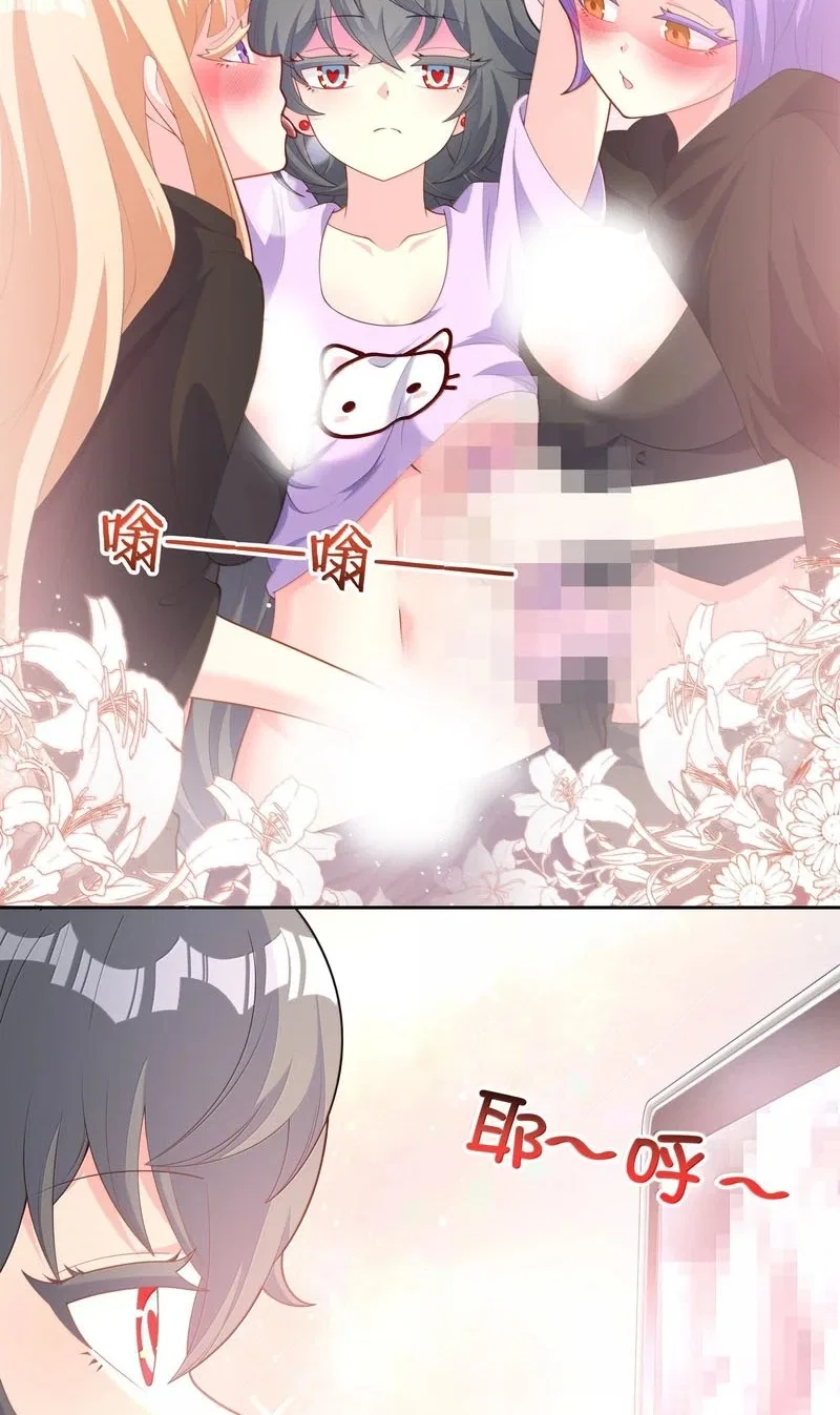 Move Aside, I’ll Be the Magical Girl! Chapter 60 – Page 6