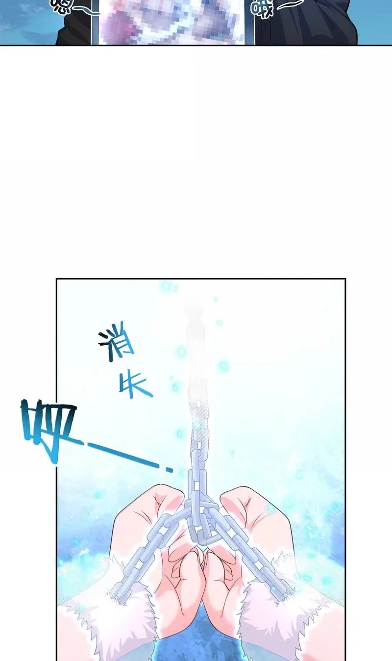 Move Aside, I’ll Be the Magical Girl! Chapter 60 – Page 8