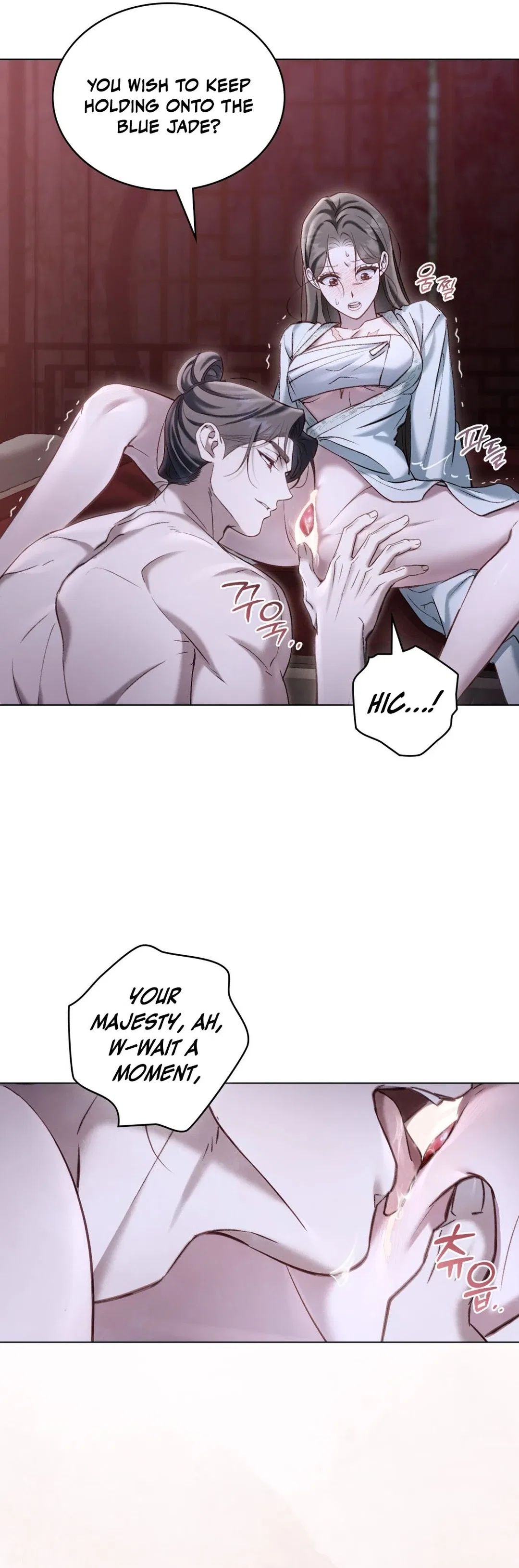 To Tread into Darkness Chapter 61 – Page 5